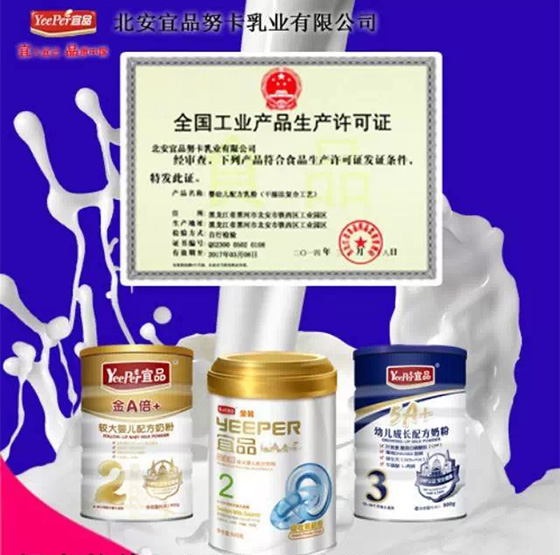 �`������ϵİ�ȫ ��Ʒ��I(y��)���Є����ڳ��Z