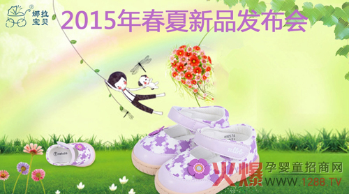 ������ؐ�냺Ь2015������Ʒ�l(f��)����(hu��)�ذ����u ���غöY������