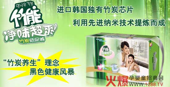 ������̿?j��)�ζ��ˬ����ѝ��ʲô���ã?/></a></div>
                    <p class="news-title"><a href="/News/86342.html" target="_blank">������̿?j��)�ζ��ˬ����ѝ��ʲô���ã?/a></p>
                    <p class="news-desc">������̿?j��)�ζ��ˬ����ѝ�ǏV�|ѩ���ˌ�(sh��)�I(y��)���޹�˾������a(ch��n)Ʒ����˾��һ�Ҍ�ע�����a(ch��n)�N������̿оƬ���u�c(di��n)�Č�������ѝ/Ƭ���DŮ�l(w��i)�����ċD����Ʒ���޹�˾������Ʒ��������Ӱ�ǲܷf�������M(j��n)���n��(gu��)��(d��)�Ъ�(d��)����̿оƬ�����M(j��n)�{�׼��g(sh��)������׿Խ����Ʒ�ƃ�(y��u)��(sh��)��</p>
                    <p class="news-bottom clearfix">
                    	<span id="3whkxjqqs9vl"    class="pull-left">�a(ch��n)Ʒ�YӍ</span><span id="3whkxjqqs9vl"    class="pull-right">03-16</span>
                    </p>
                </li>
            
            	<li id="3whkxjqqs9vl"    class="clearfix">
					<div   id="3whkxjqqs9vl"   class=