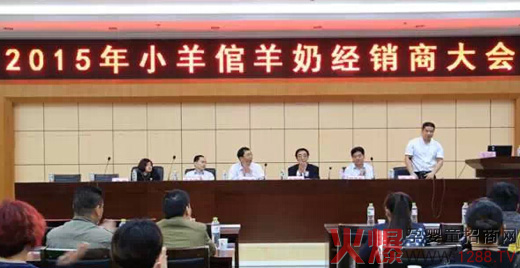 2015��С���Ľ�(j��ng)�N(xi��o)�̕�(hu��)�h��ʽ�_(k��i)ʼ