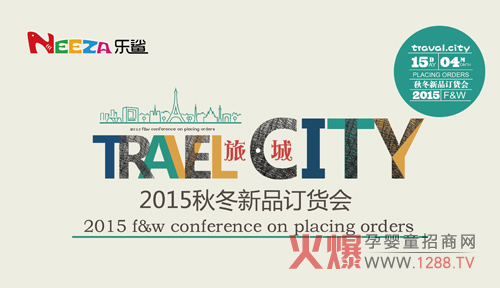 ����?f��)��b2015�ﶬ��Ʒӆ؛��(hu��)4��15��ʢ���e�k