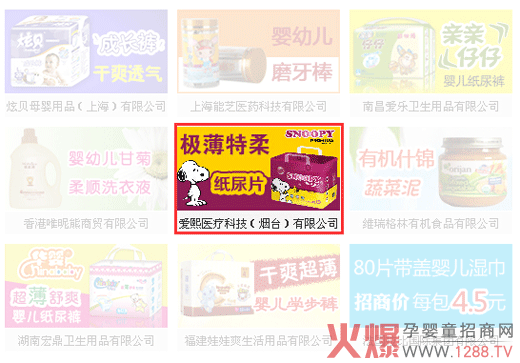 ʷŬ�ȼ���ѝ��(qi��ng)�����v�𱬋�ͯ�W(w��ng)չ�_��������