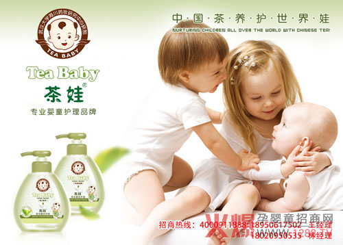 ���ދ�ͯ�o��Ʒ������ȫ�����̼���