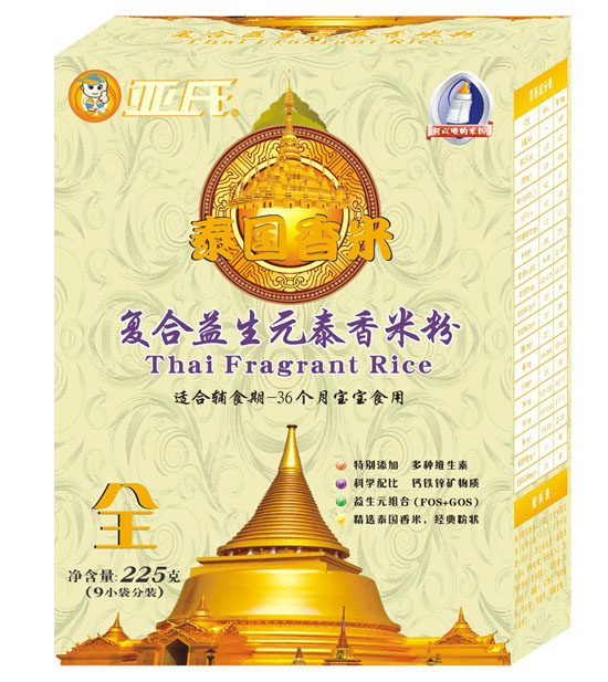 ���Ϗ�(f��)������Ԫ̩�������׷ۺ��b