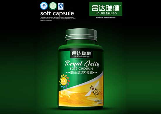 金達(dá)瑞健蜂王漿軟膠囊