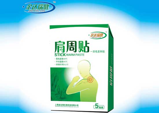 金達(dá)瑞健肩周貼