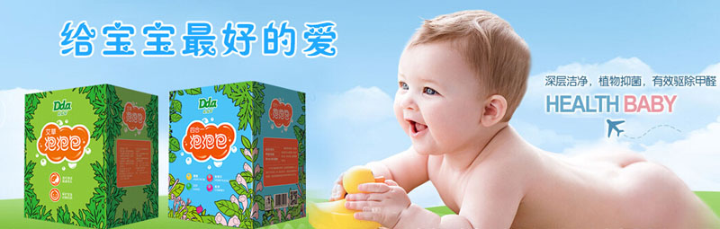 �c�c����ͯ��Ʒ����