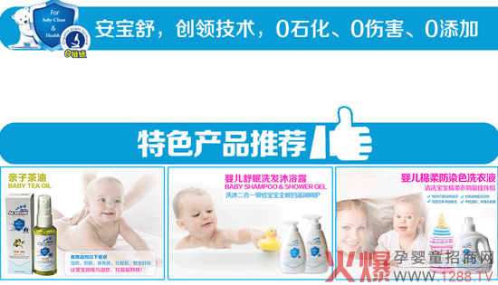 �������ͯϴ�o�a(ch��n)Ʒ ��(chu��ng)�¼��g0ʯ��