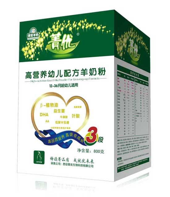 菁優(yōu)高營養(yǎng)幼兒配方羊奶粉3段800g