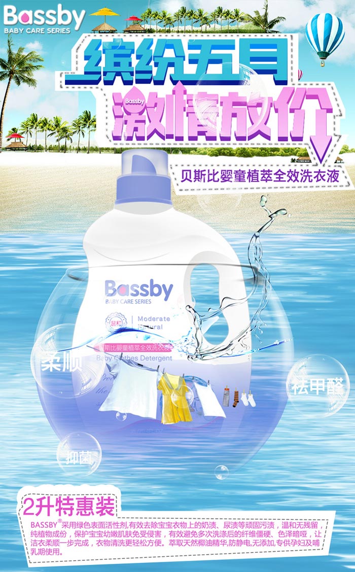 ؐ˹��2Lϴ��Һ��������