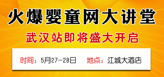 ��۶��������׋�ͯʳƷ�𱬾W(w��ng)���v����hվ���ǰ�M���Y(ji��)̖