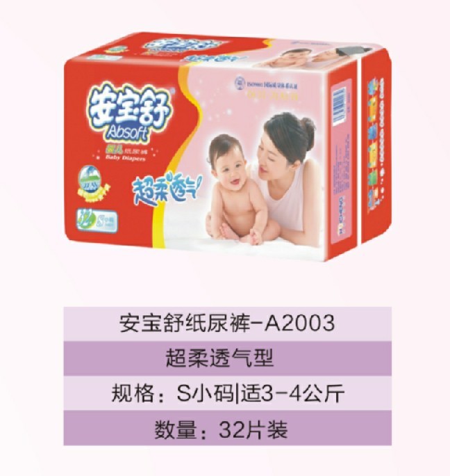 ������냺����ѝSС�a