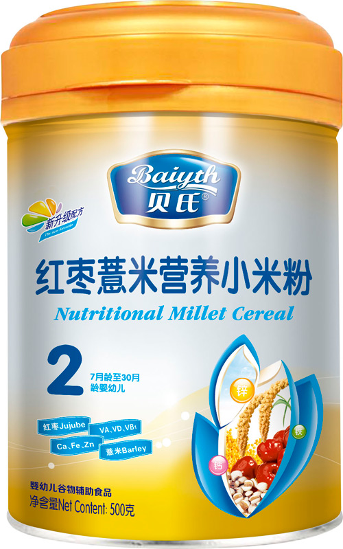 ؐ�ϼt��޲�נI(y��ng)�B(y��ng)С�׷�408��2��