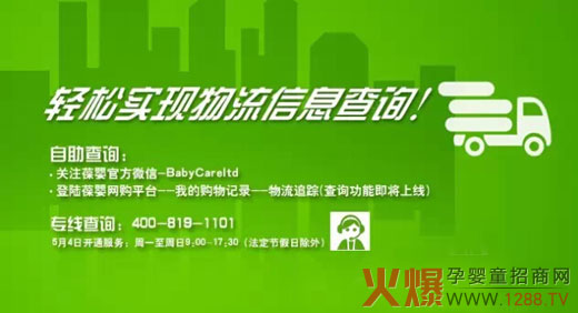 �P(gu��n)ע���ٷ�΢�� �p�Ɍ��F(xi��n)������Ϣ��ԃ