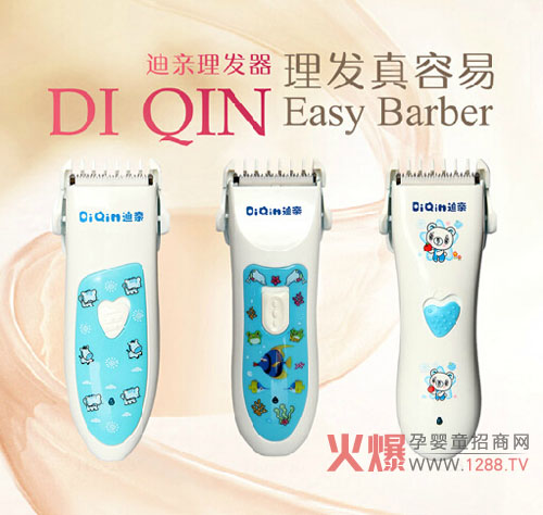 ���H��ͯ���l(f��)���y�ֻ𱬾W(w��ng)���v�Ó�ռ���Kĸ���Ј�ؔ(c��i)���̙C(j��)