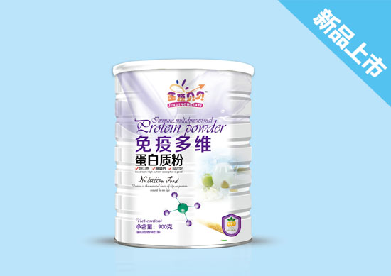 金頂貝貝免疫多維蛋白質(zhì)粉