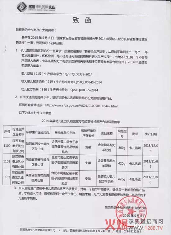 �������ݽ�(j��ng)�������ҙz� �Գ�����Ʒ�|(zh��)���̷�