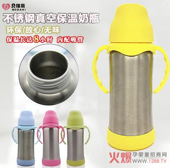 ؐ���H���P���ձ�����ƿ ��ȫ���|(zh��)�oጷ�