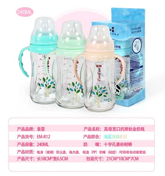  �ʋ댒�ڿ�ˤ⁽���240ML