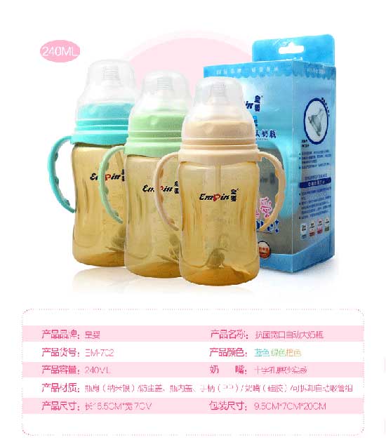  �ʋ댒�ڼ{���y��ƿ240ML
