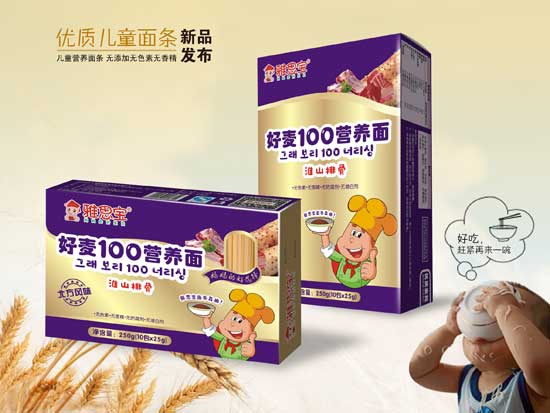 雅思寶淮山排骨營(yíng)養(yǎng)面