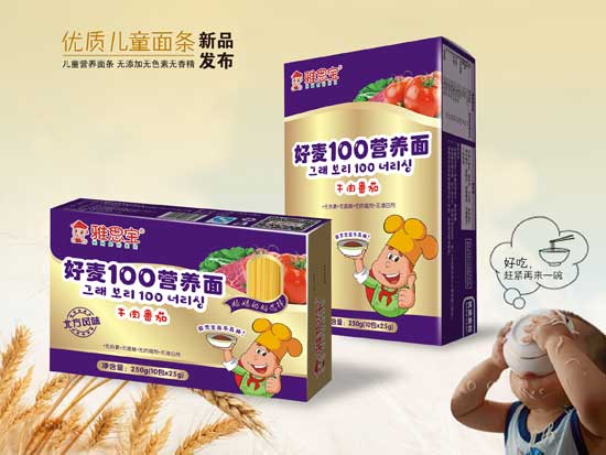 雅思寶牛肉番茄營(yíng)養(yǎng)面