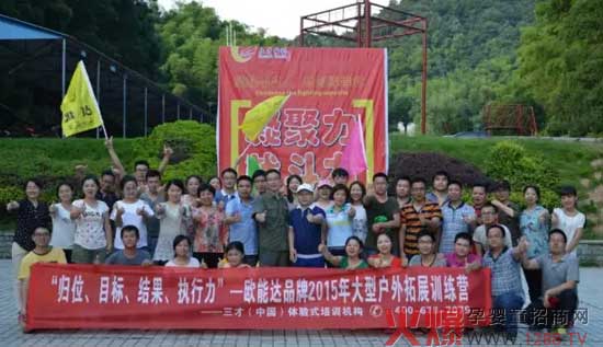 �W���_(d��)Ʒ��2015���͑�����չӖ(x��n)�� ���wλ��Ŀ��(bi��o)���Y(ji��)������(zh��)������