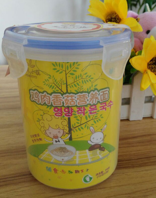  ����С�(zh��n)�u���㹽�I(y��ng)�B(y��ng)��