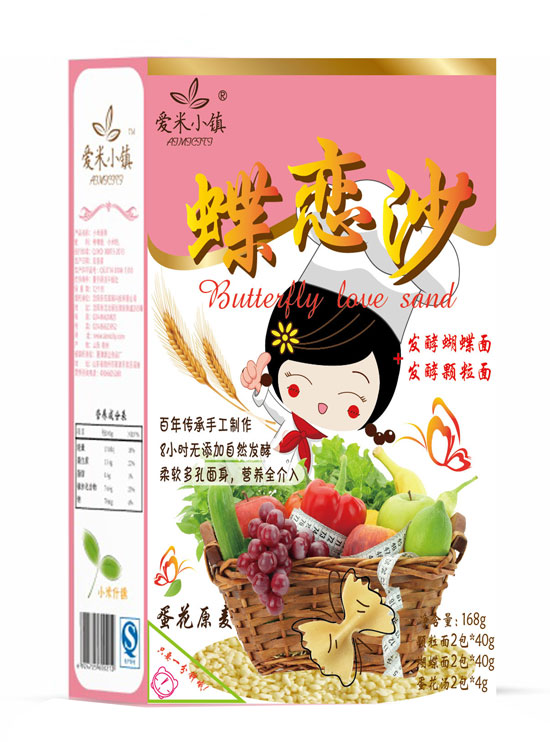 愛(ài)米小鎮(zhèn)蛋花原麥蝶戀沙面條