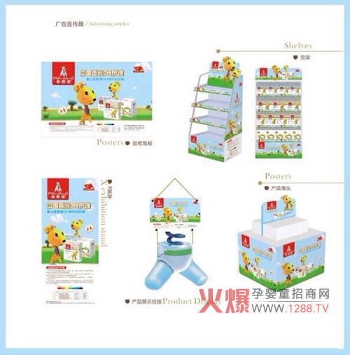 ����Ј���ͻ�� ĸ�뷻PH�o������ѝ�������ۻ𱬾W(w��ng)���v�úϷ�վ