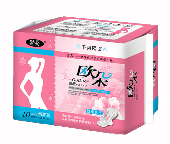 歐朵干爽網(wǎng)面10片夜用護(hù)翼衛(wèi)生巾