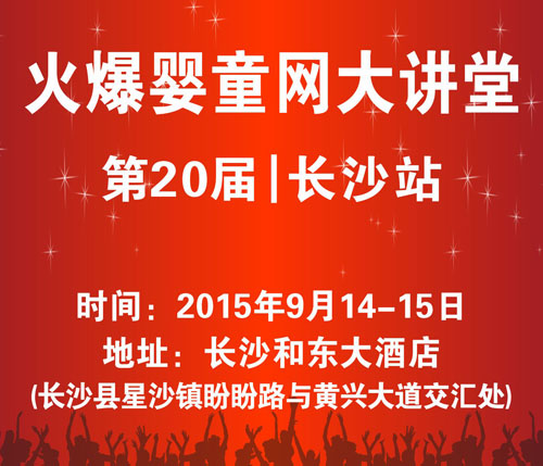 ��(��i)�x���̷��������c�𱬋�ͯ�W(w��ng)���v���L(zh��ng)ɳվ