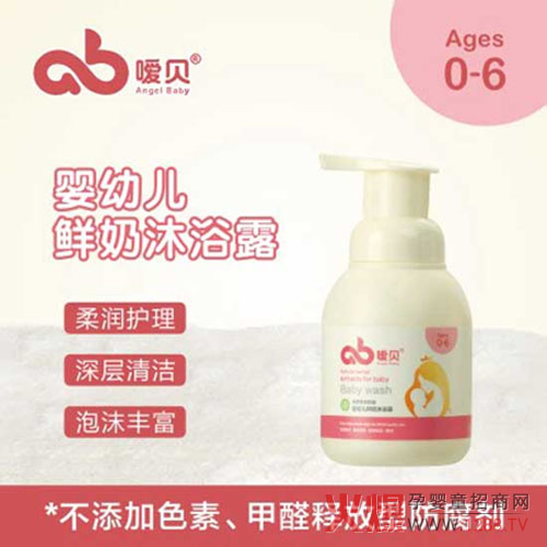 ��ؐ�냺�r����ԡ¶ ��Ȼ���B(y��ng)��ȫ���o