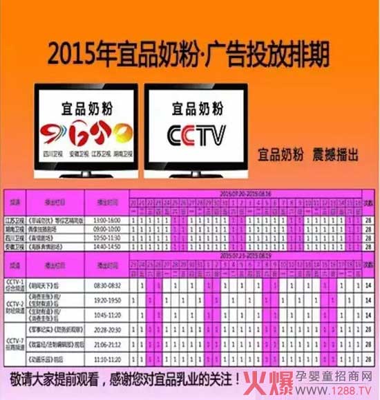 ��Ʒ��I(y��)�V������ҕ�������l(w��i)ҕ���_���� ��Ո(q��ng)�P(gu��n)ע������