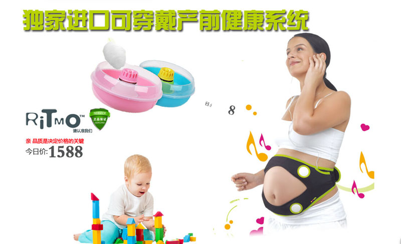  ritmo̥�̙C(j��)��APRO��ͯ�޻��C(j��)