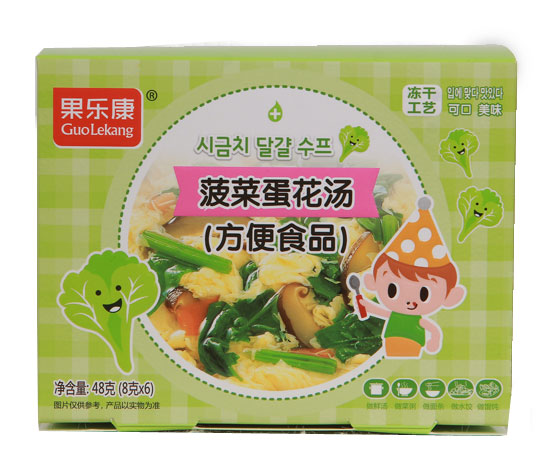 果樂(lè)康菠菜蛋花湯