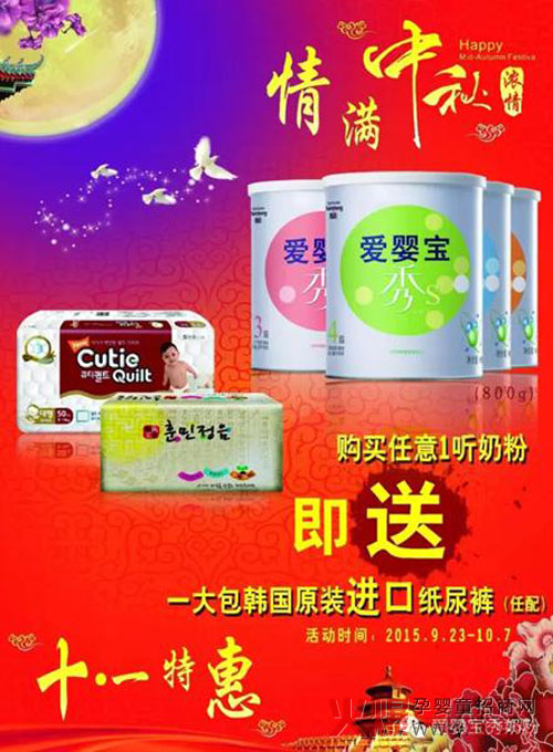 ��(��i)�댚��S�냺�̷ۡ�������ʮһ���p��(ji��)ͬ�c���N���(d��ng)֪ͨ