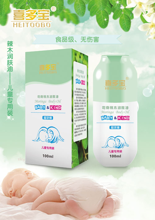 ϲ����������ľ��(r��n)�w��100ml��ͯ��(zhu��n)���b