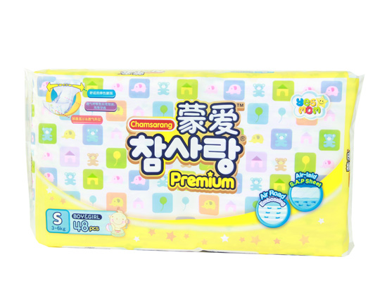 �ɐ��ļ����ѝS48