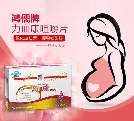 ��������Ѫ���׽�Ƭ60Ƭ���ЋD��(zhu��n)�ã�