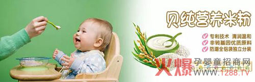 ����Ϣ��ؐ���I�B(y��ng)�׷۵�؛����