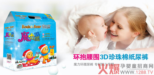 �����Y �ͽoСBaby���昷(l��)�ܼ���ѝ