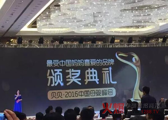 ؐؐ��2016�Ї�(gu��)ĸ����(hu��) һ��s�@�����Ї�(gu��)����ϲ��(��i)�ļ���ѝƷ�ơ�