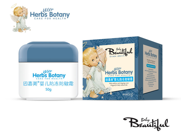 因嘉美秋冬-霜?jiǎng)?嬰兒防凍防皸霜