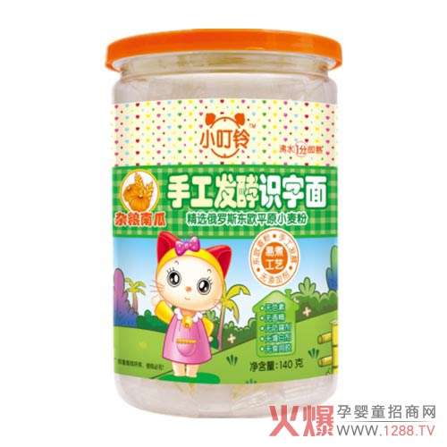 ���������Գ���l������������xС����ֹ��l(f��)����