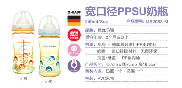 ��(y��u)��(y��u)�R�tPPSU��ƿ���� �o(w��)�ֱ�