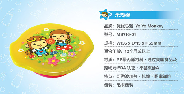 ��(y��u)��(y��u)�R�t�p�ӱ����� �׺���