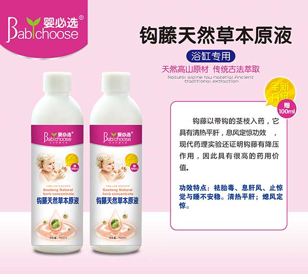 ����x�^����Ȼ�ݱ�ԭҺ