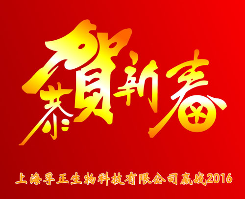 ����2016 ��Ʒ�|(zh��)+�����Aδ��