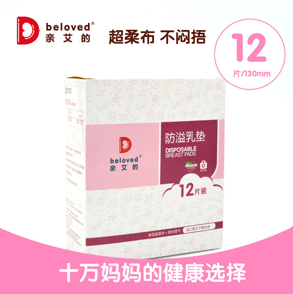 �H���ķ�����|12Ƭ